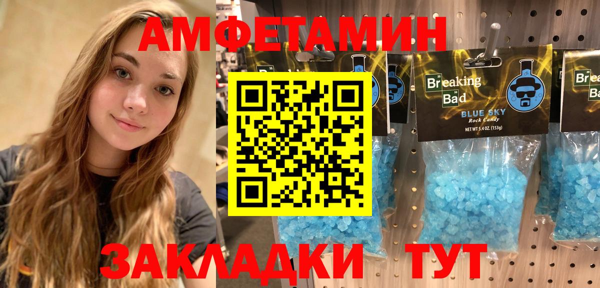 АМФ Premium Усть-Джегута