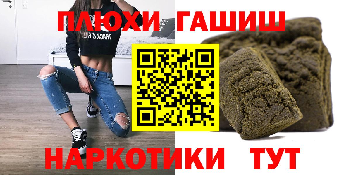 ГАШИШ гашик Усть-Джегута