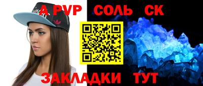 спиды Можайск