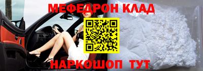 mdpv Моздок