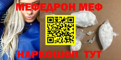 спиды Можайск