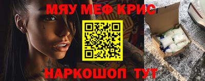 mdpv Моздок