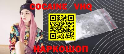 прущая мука Можга