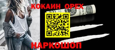 прущая мука Можга