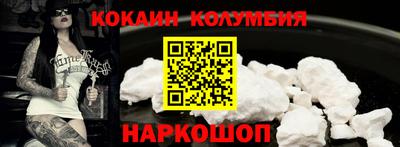 спиды Можайск