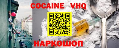 mdpv Моздок