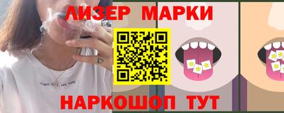 спиды Можайск