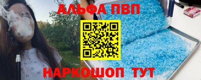 прущая мука Можга