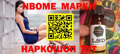 спиды Можайск