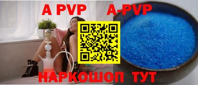 mdpv Моздок