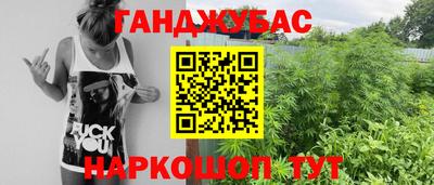 прущая мука Можга