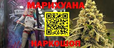 спиды Можайск