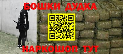 прущая мука Можга