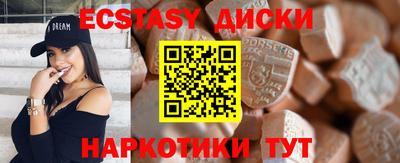 спиды Можайск