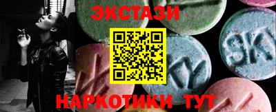спиды Можайск