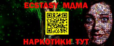 спиды Можайск