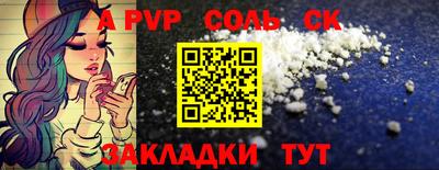 прущая мука Можга