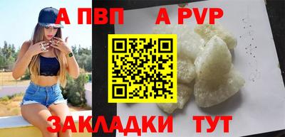 прущая мука Можга