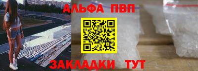 mdpv Моздок