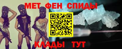 mdpv Моздок