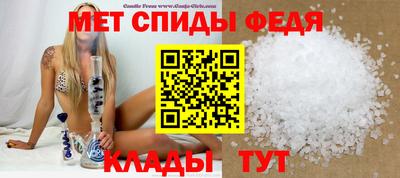 mdpv Моздок