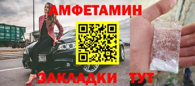прущая мука Можга