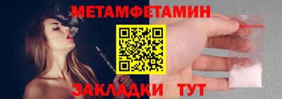 прущая мука Можга