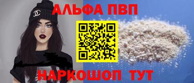 прущая мука Можга