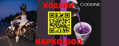 спиды Можайск