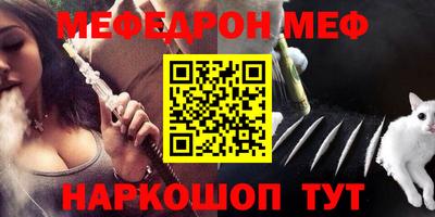 спиды Можайск