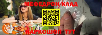 спиды Можайск
