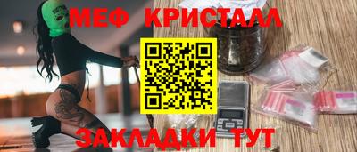mdpv Моздок