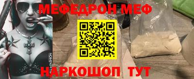 спиды Можайск