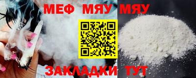 прущая мука Можга