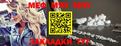 mdpv Моздок