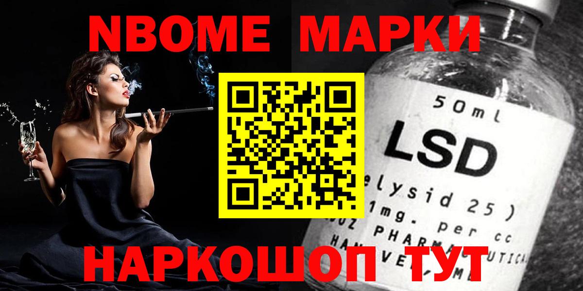 LSD-25 экстази ecstasy  Лсд 25 экстази кислота  Усть-Джегута  Вход с VPN 