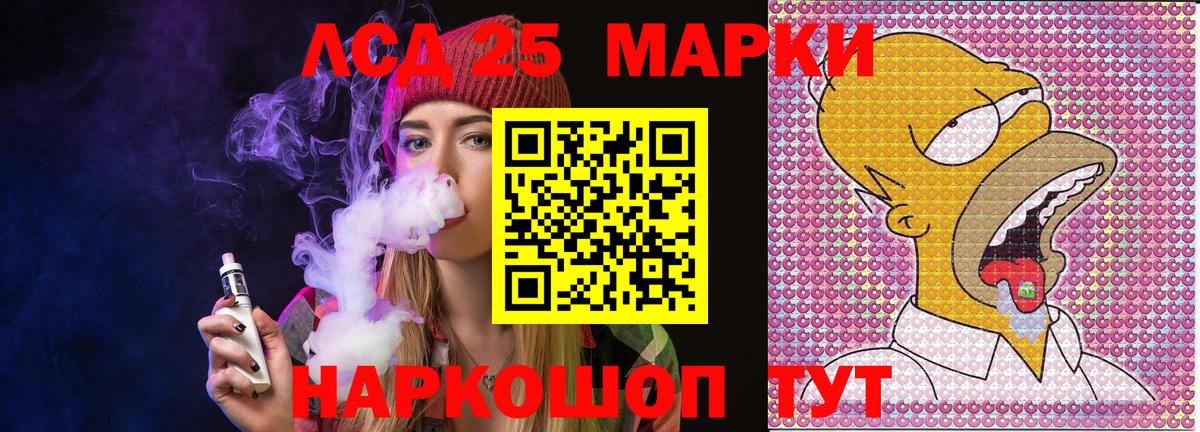 Марки N-bome 1500мкг Усть-Джегута