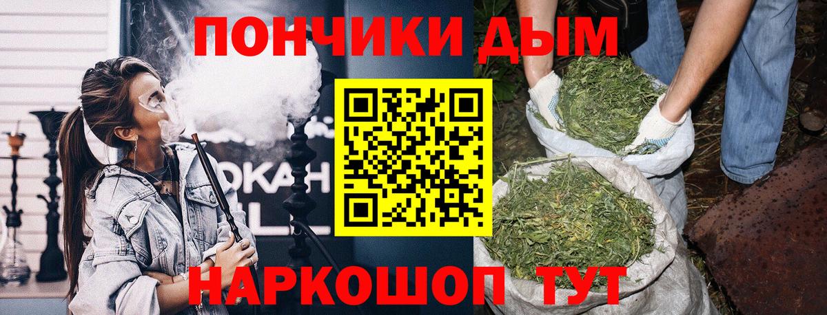 Усть-Джегута  Канабис Ganja  Канабис Ganja  Каннабис марихуана  Вход с VPN 